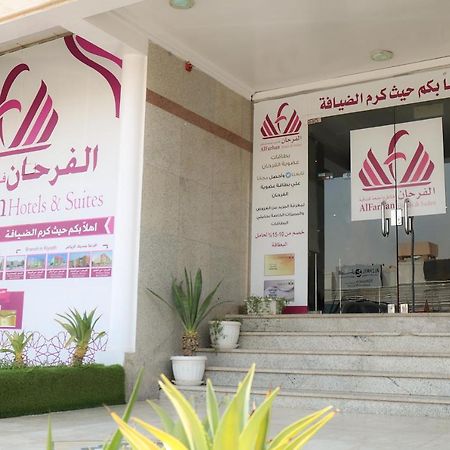 Al Farhan Hotel Suites リヤード エクステリア 写真