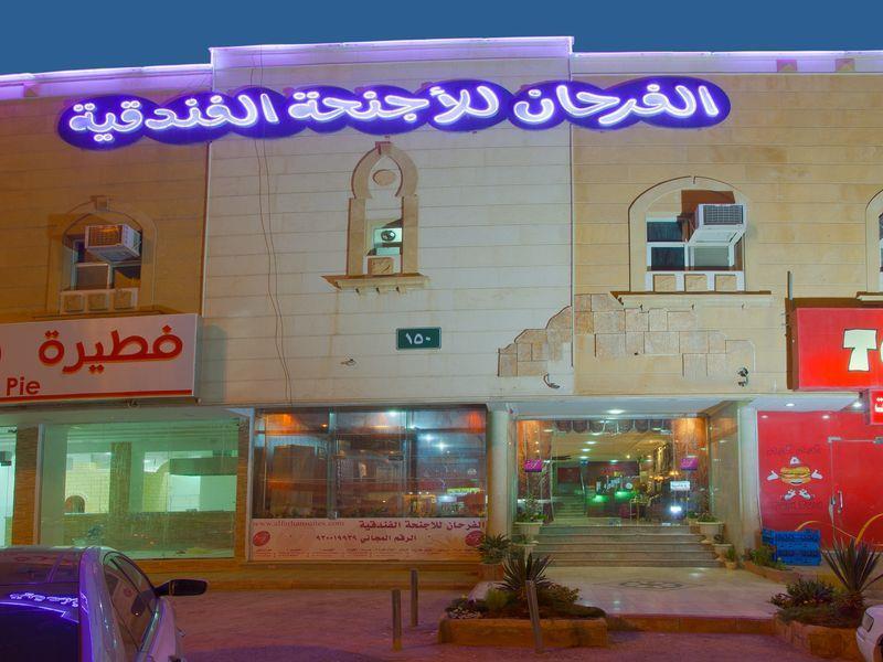 Al Farhan Hotel Suites リヤード エクステリア 写真