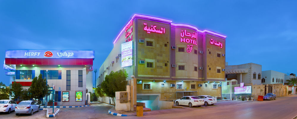 Al Farhan Hotel Suites リヤード エクステリア 写真